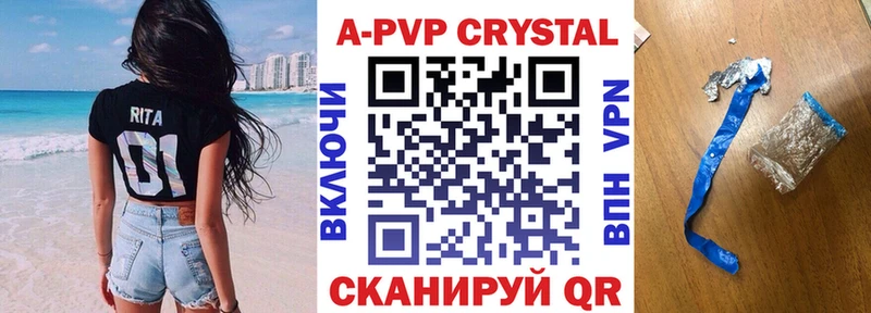 Продажа наркотиков Жердевка Бутират Альфа ПВП ГАШ АМФ Кокаин Конопля