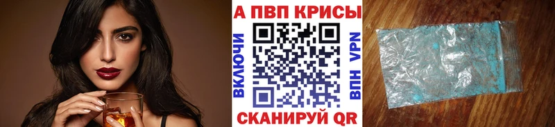 A PVP СК где купить наркоту Жердевка