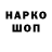 Кетамин VHQ Iluna Hantara