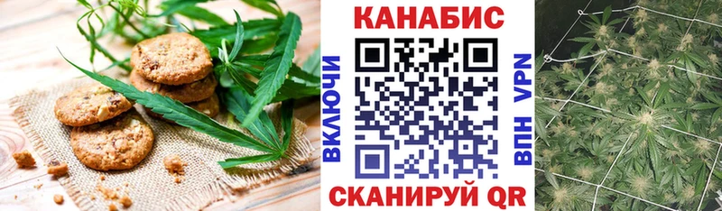 гидра ССЫЛКА  где найти   Жердевка  Печенье с ТГК конопля 