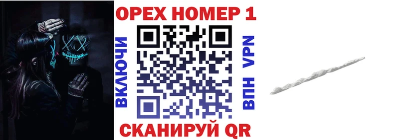 Кокаин Fish Scale  Жердевка 