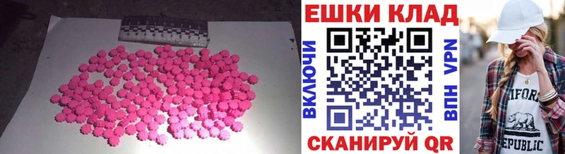 ЭКСТАЗИ Philipp Plein  Жердевка 