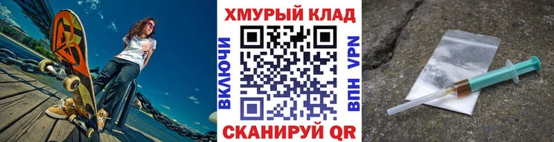 ГЕРОИН хмурый  цена   Жердевка 