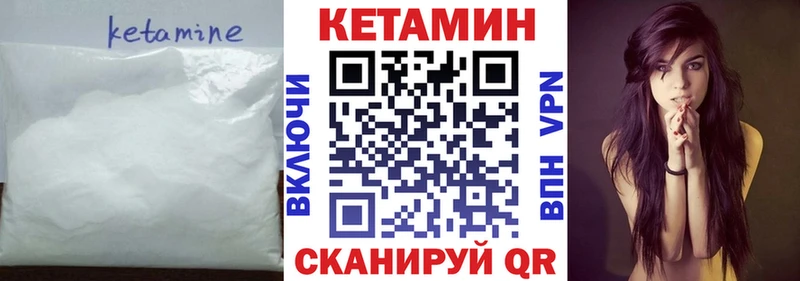 КЕТАМИН ketamine  цена   darknet официальный сайт  Жердевка 