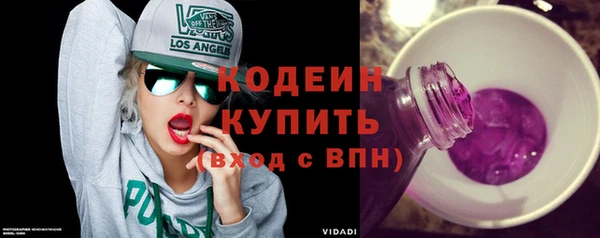 амфетамин Абдулино