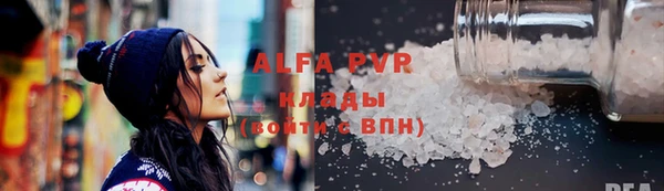 крисы Алексеевка