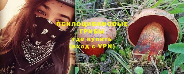 ALPHA-PVP Абинск