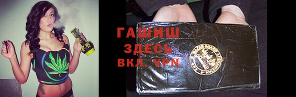 дистиллят марихуана Алексин