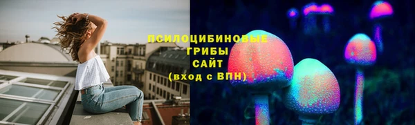 ALPHA-PVP Абинск