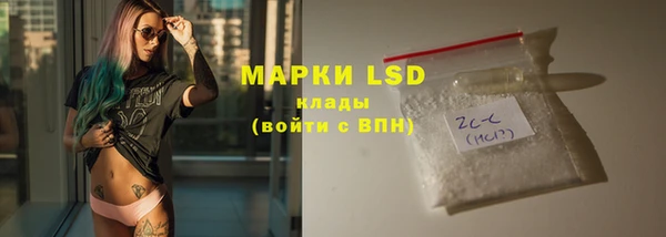 амфетамин Абдулино
