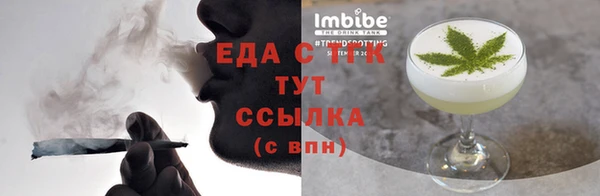 дистиллят марихуана Алексин