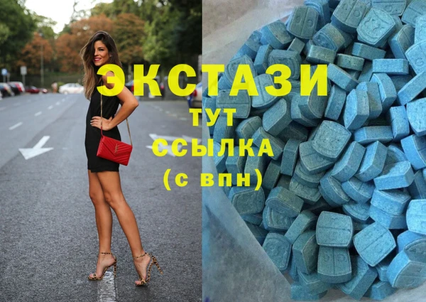 ALPHA-PVP Абинск