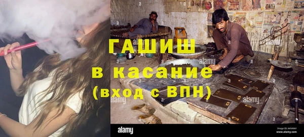 ALPHA-PVP Абинск