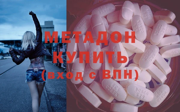 амфетамин Абдулино