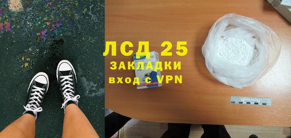 MDMA Premium VHQ Пестово