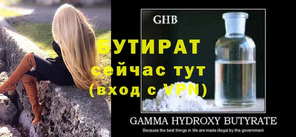 ALPHA-PVP Абинск