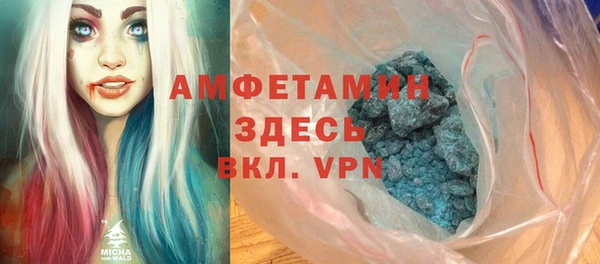 прущие крисы Абаза