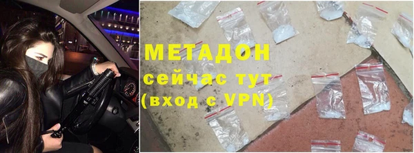 ALPHA-PVP Абинск