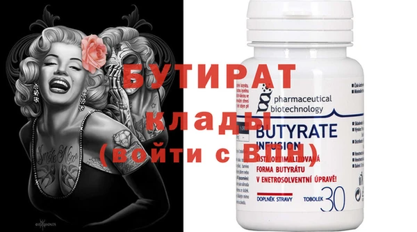 прущие крисы Абаза