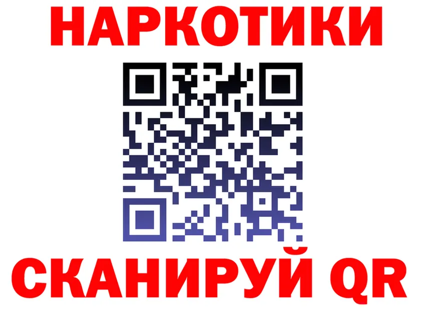 БУТИРАТ BDO маркетплейс shop MEGA Жердевка