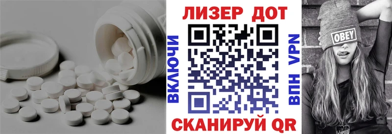 ЛСД экстази ecstasy наркота Жердевка