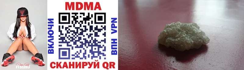 MDMA молли Жердевка