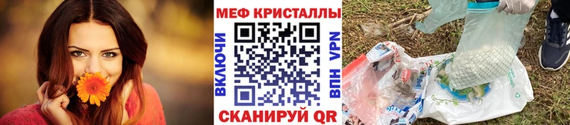 Меф мука  kraken ССЫЛКА  Жердевка 