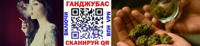 Каннабис AK-47  Жердевка 